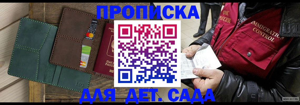 форма 3 в Павловске